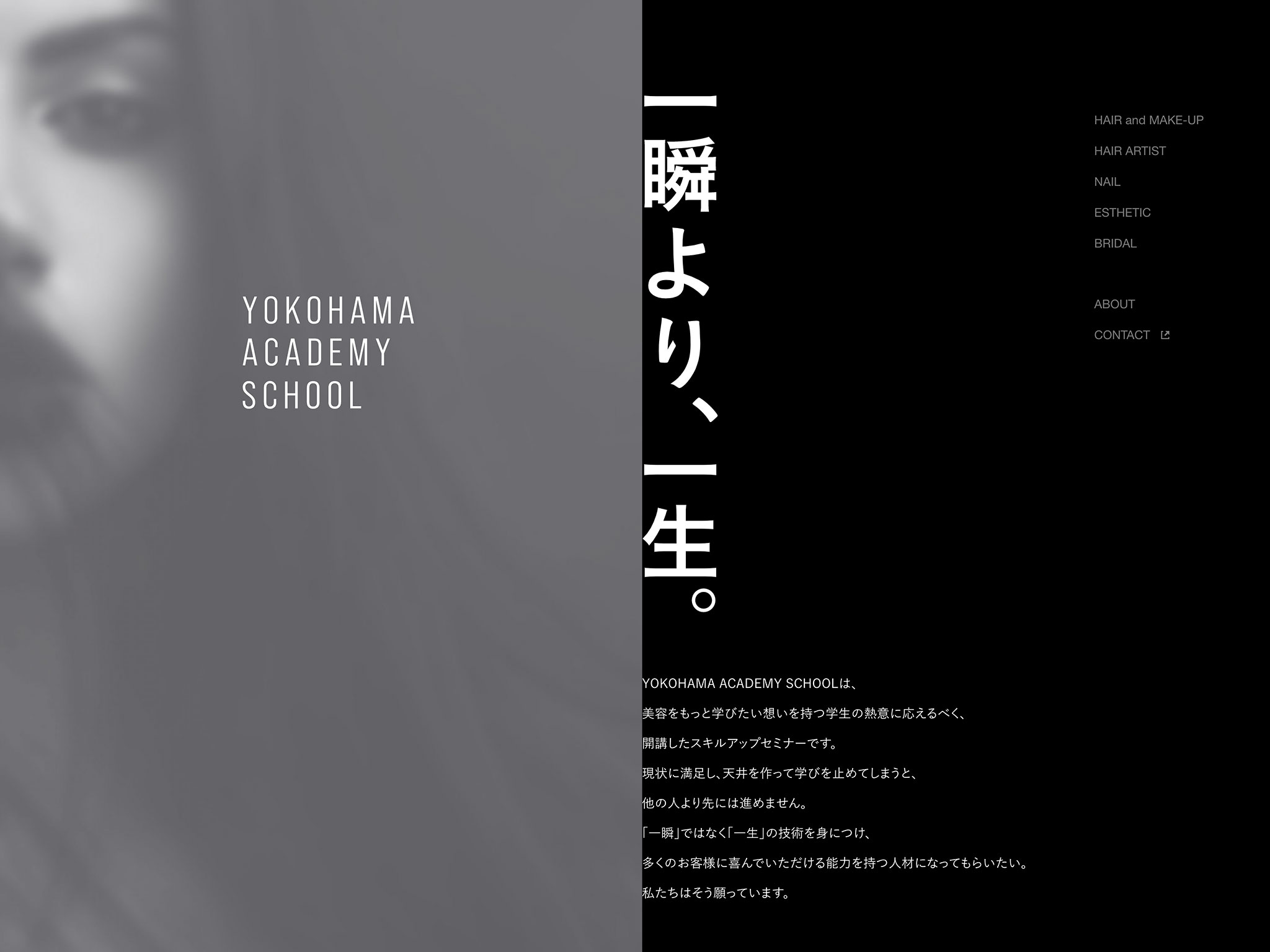 YOKOHAMA ACADEMY SCHOOL