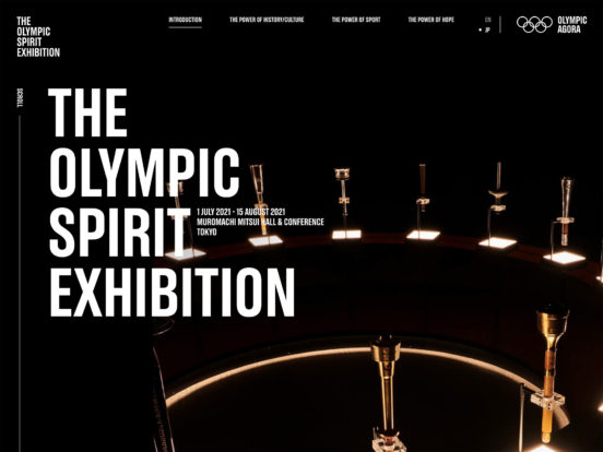 オリンピック・スピリット展 | バーチャルツアー | オリンピック・アゴラ