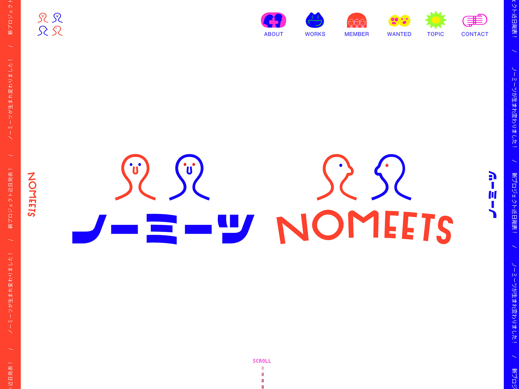 ノーミーツ／NOMEETS