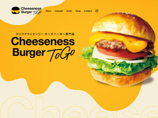 Cheeseness Burger ToGo チーズネスバーガー