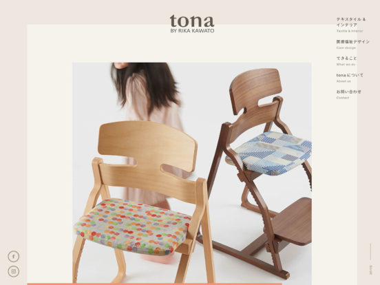 tona by RIKA KAWATO | 医療福祉分野を中心に手がけるデザイン事務所