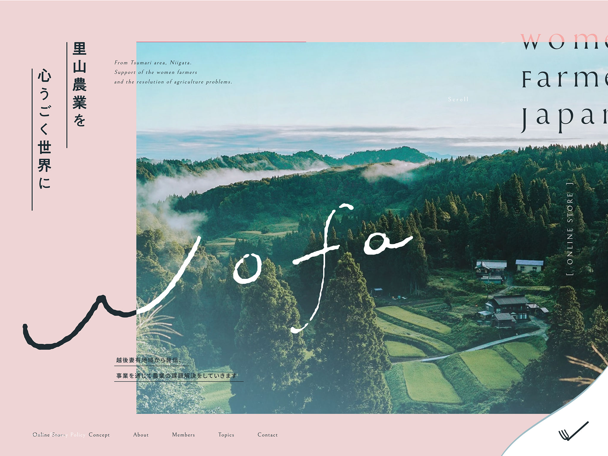 wofa | 里山農業を、心うごく世界に | women farmers Japan株式会社