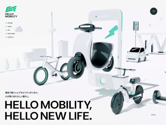 HELLO MOBILITY – 電気で動くシェアモビリティ