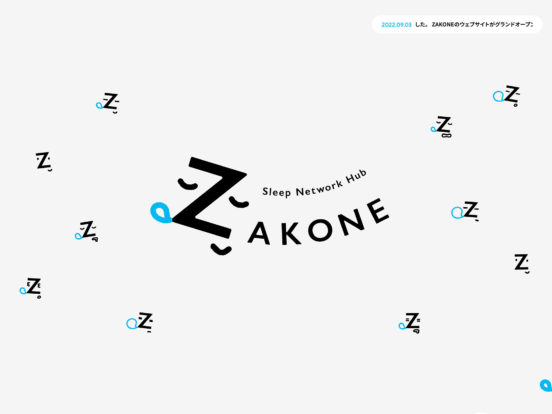 ZAKONE（ザコネ）｜Sleep Network Hub