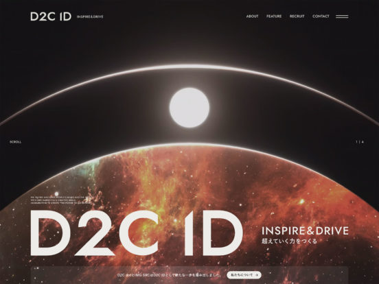 D2C ID Inc. - 株式会社 D2C ID
