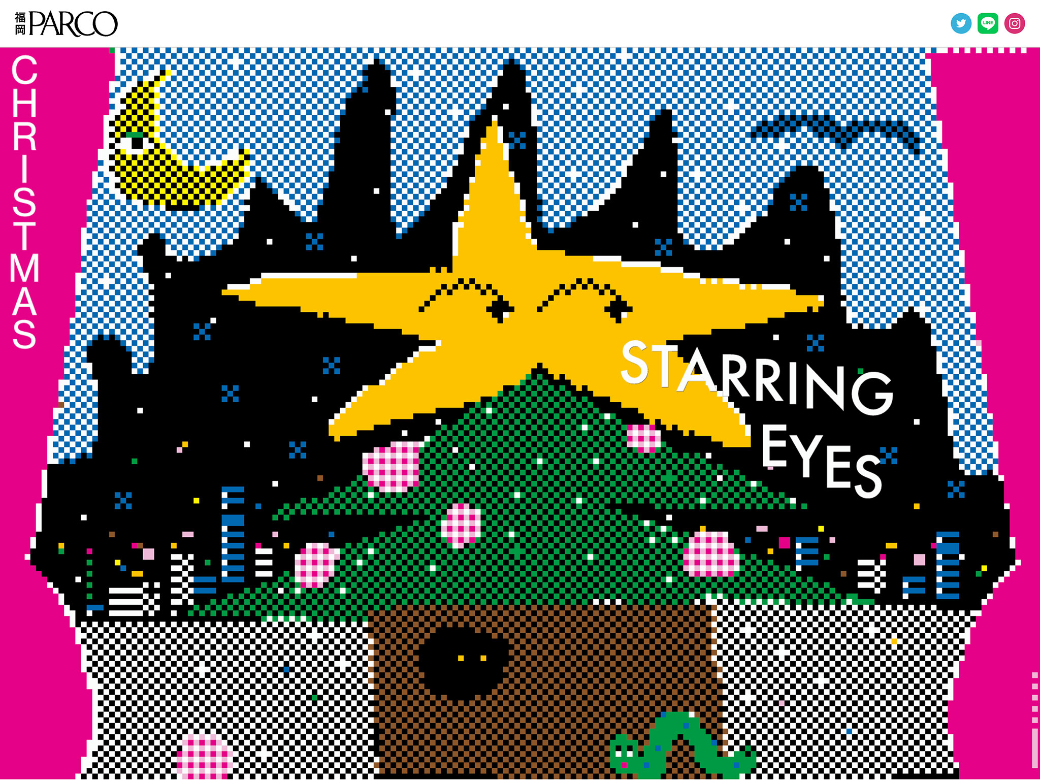 STARRING EYES PARCO CHRISTMAS｜福岡PARCO