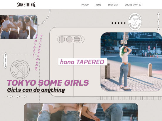 TOKYO SOME GIRLS 2022 AW | 【公式】SOMETHING（サムシング）ブランドサイト