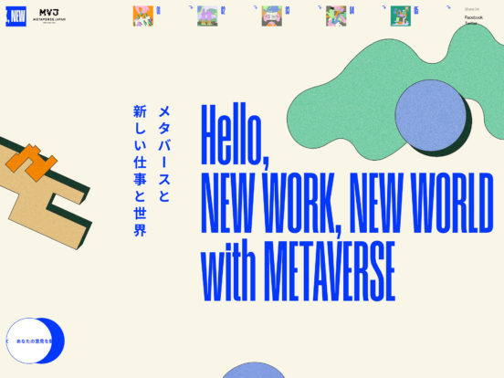 メタバースと新しい仕事と世界｜一般社団法人Metaverse Japan