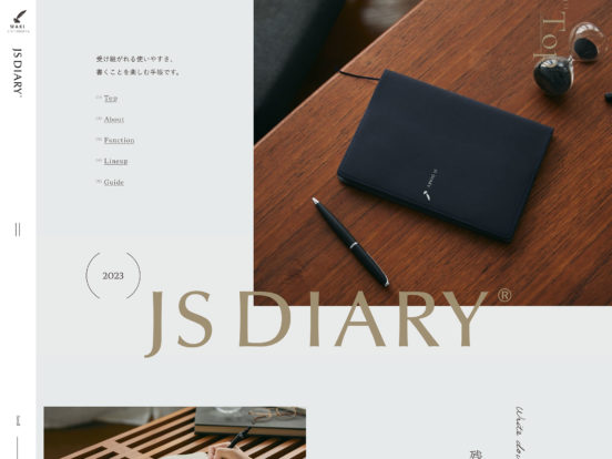 JS DIARY｜和気文具