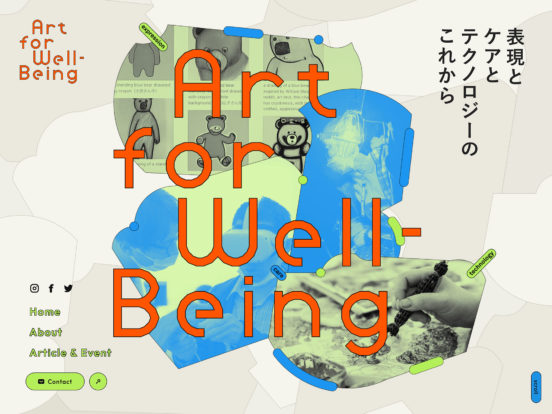 Art for Well-being｜表現とケアとテクノロジーのこれから