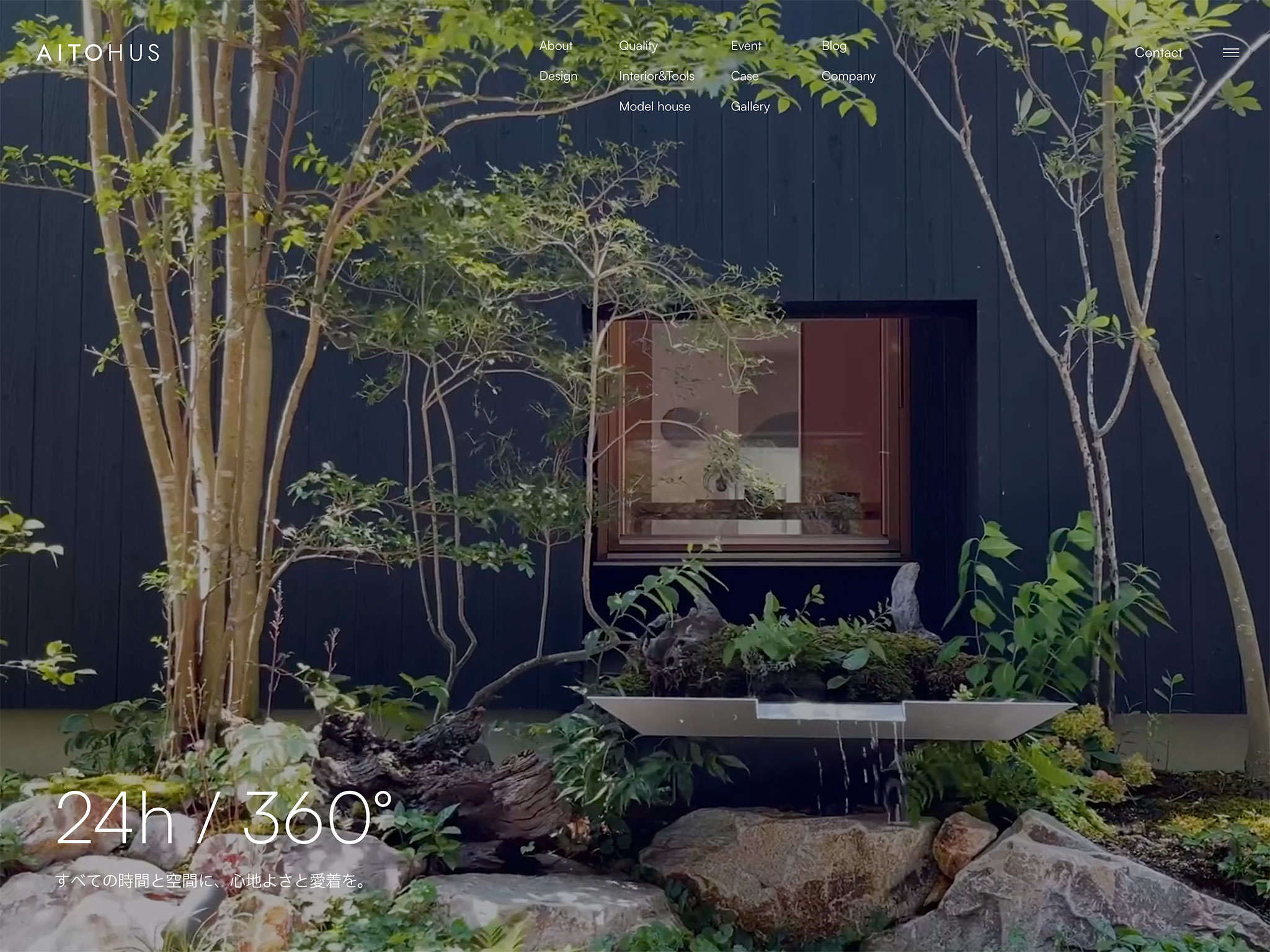 アイトフース 広島・岡山でつくる和と北欧をお手本にした機能美の戸建て・注文住宅