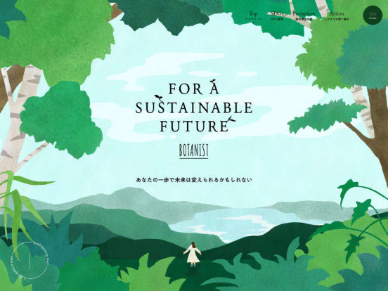 BOTANISTのサステナビリティ｜FOR A SUSTAINABLE FUTURE