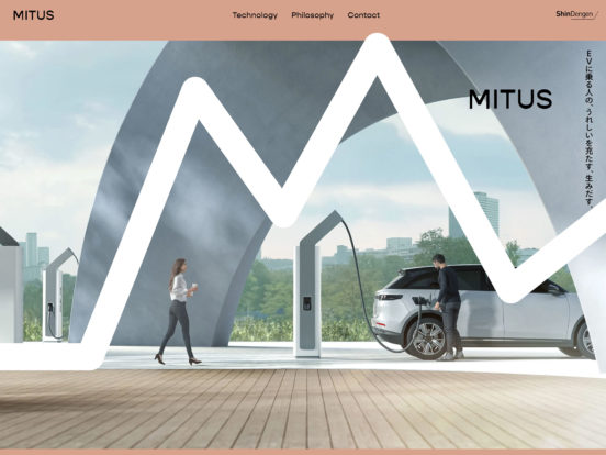 MITUS – EV充電器シリーズ | 新電元工業株式会社- Shindengen
