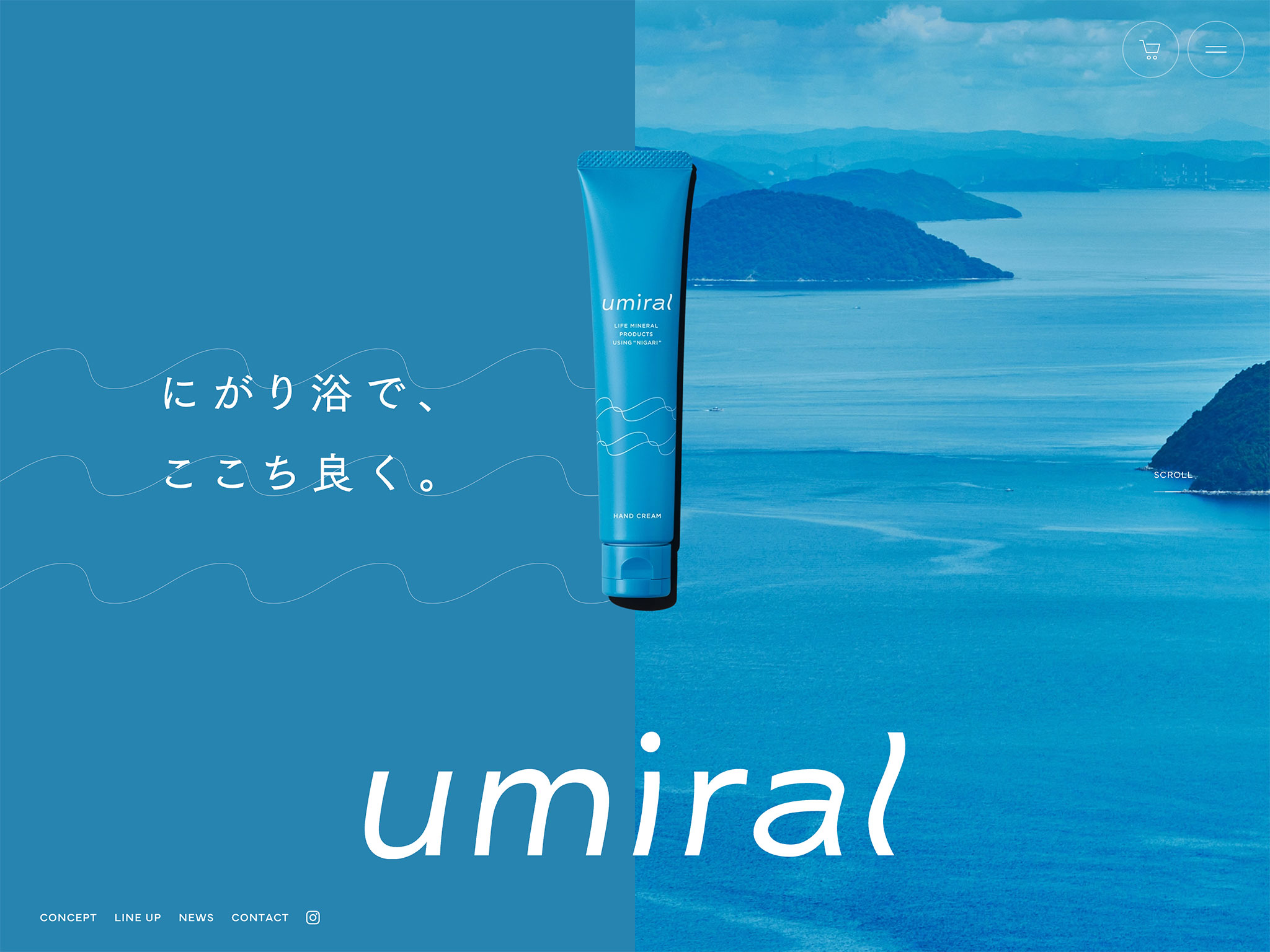 umiral（ウミラル）：にがり浴でここち良く