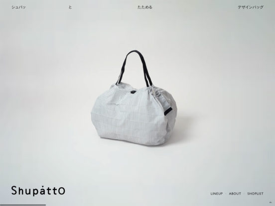 Shupatto - シュパッとたためるデザインバッグ