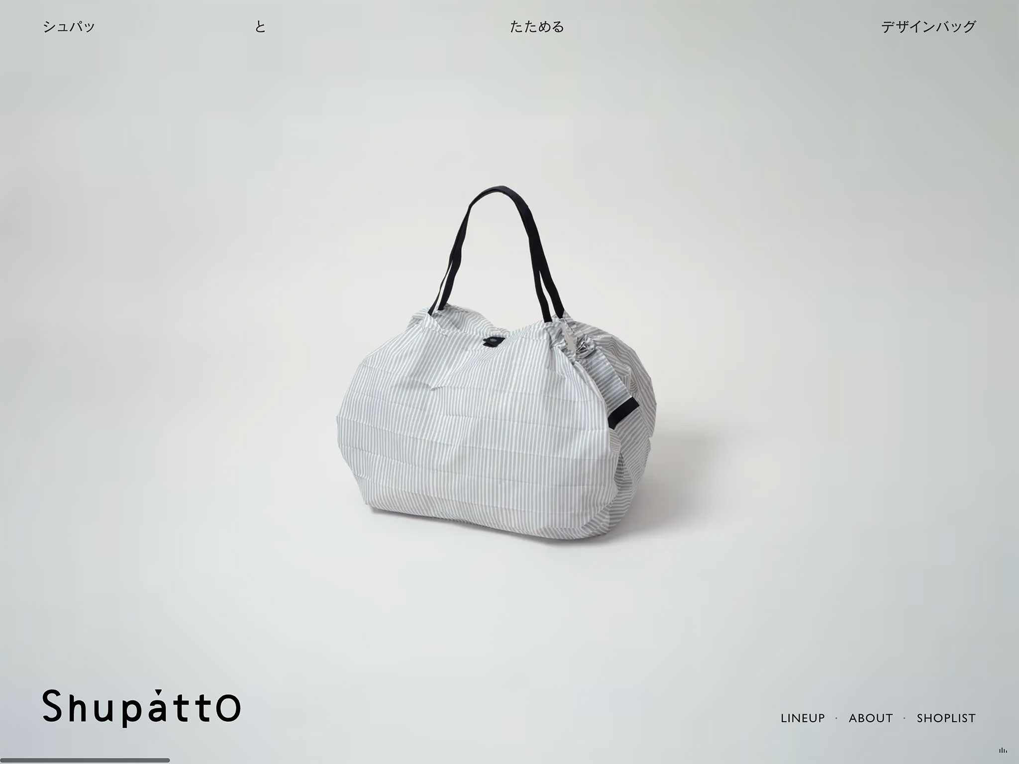 Shupatto – シュパッとたためるデザインバッグ
