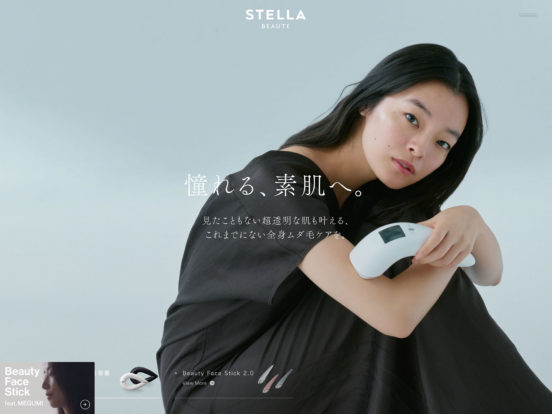 【公式】STELLA BEAUTEブランドサイト