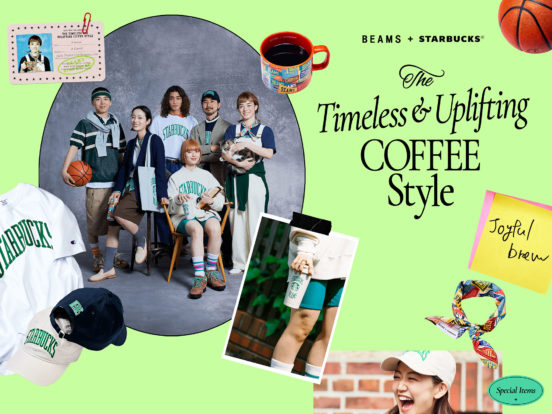 BEAMS + STARBUCKS® the Timeless & Uplifting COFFEE Style｜スターバックス コーヒー ジャパン