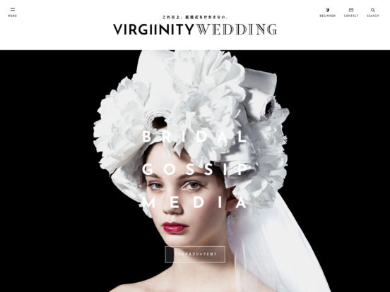 VIRGIINITY WEDDING (ヴァージニティー・ウェディング)